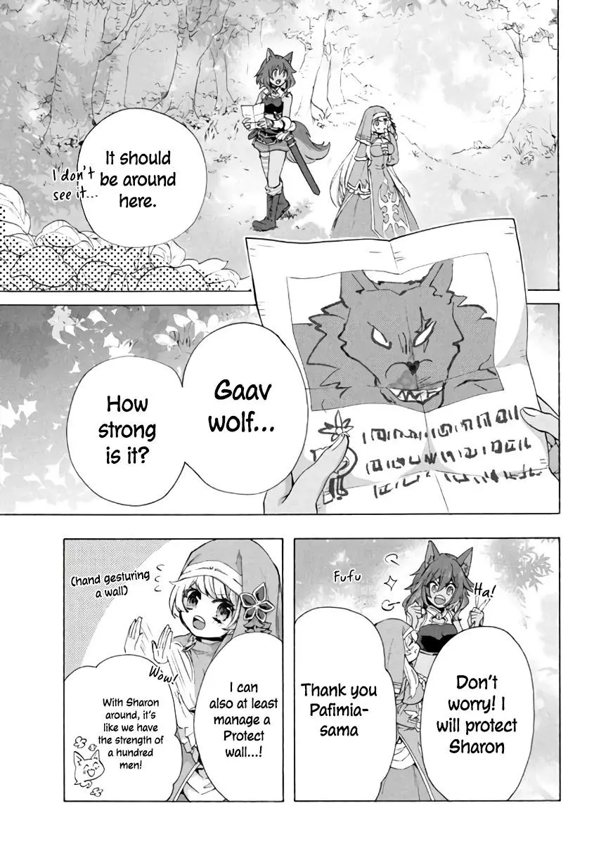 Joushi no Asoko wa XL Size!? Futoi Sakippo... Haitteru...! Chapter 4.1 page 6