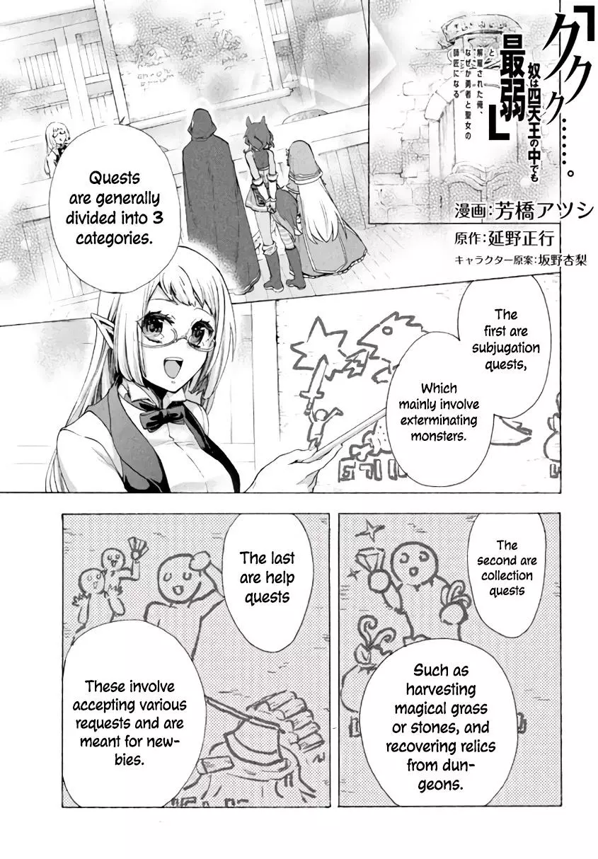Joushi no Asoko wa XL Size!? Futoi Sakippo... Haitteru...! Chapter 4.1 page 2
