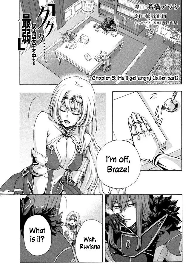 Joushi no Asoko wa XL Size!? Futoi Sakippo... Haitteru...! Chapter 5.1 page 2
