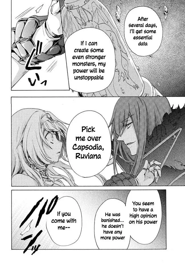 Joushi no Asoko wa XL Size!? Futoi Sakippo... Haitteru...! Chapter 5.1 page 5