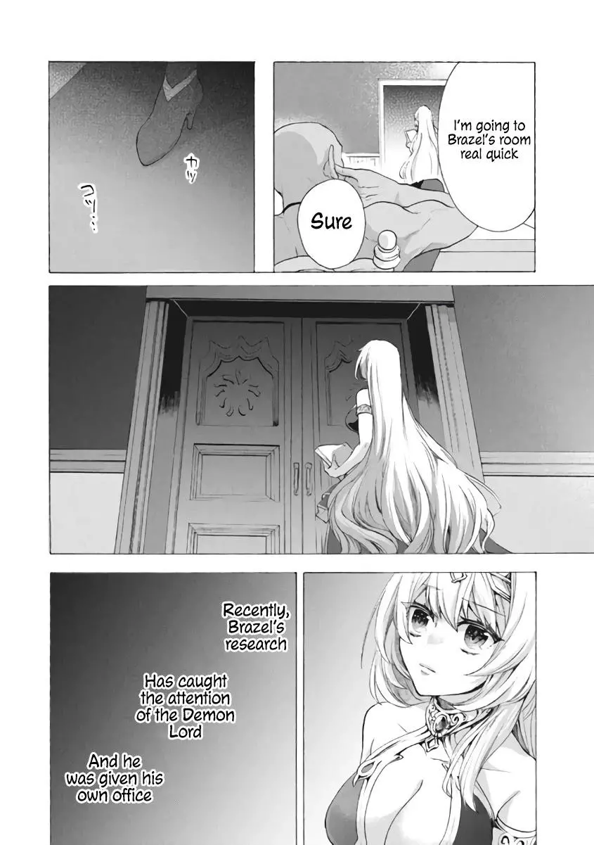 Joushi no Asoko wa XL Size!? Futoi Sakippo... Haitteru...! Chapter 7.1 page 3