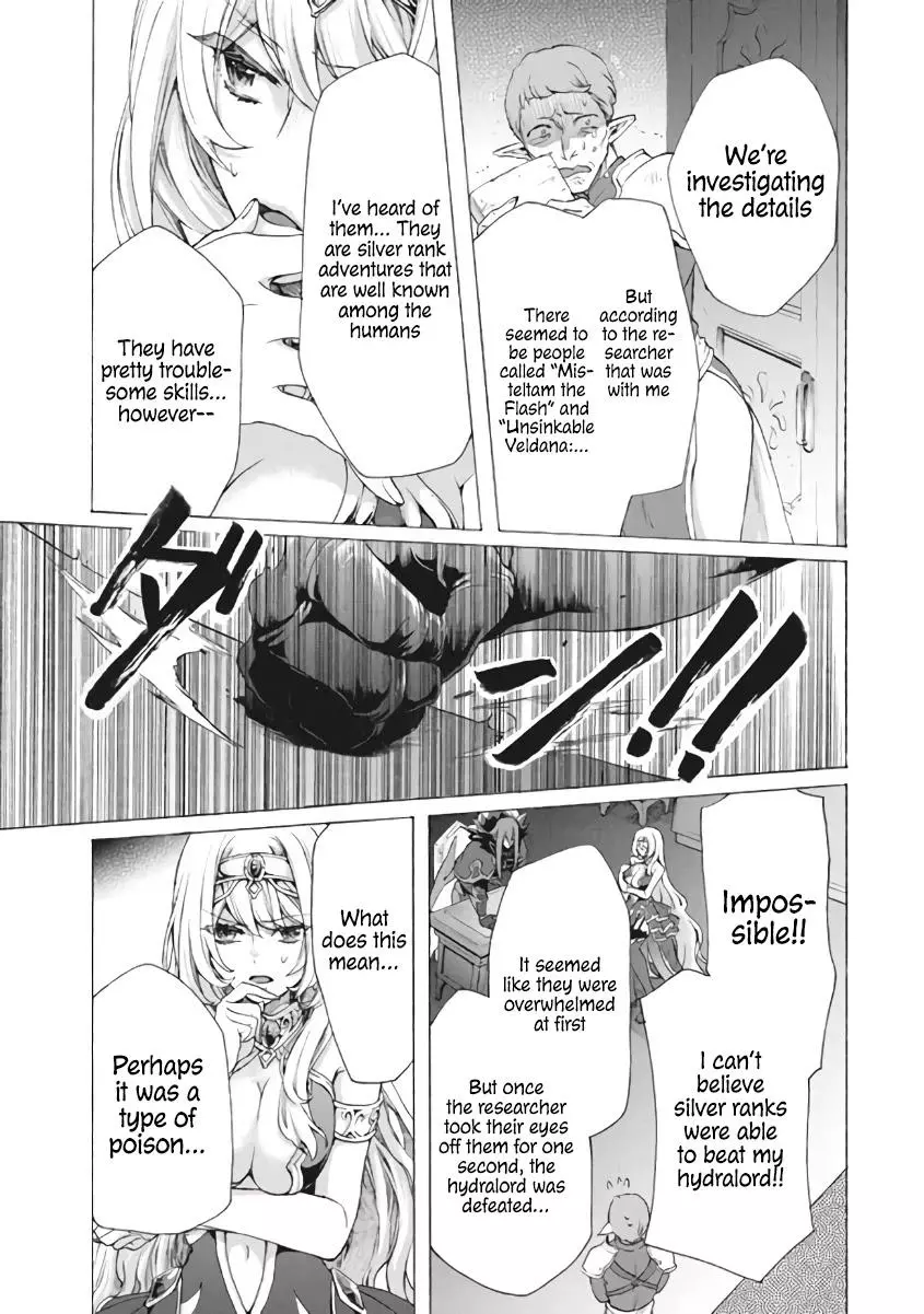 Joushi no Asoko wa XL Size!? Futoi Sakippo... Haitteru...! Chapter 7.1 page 10