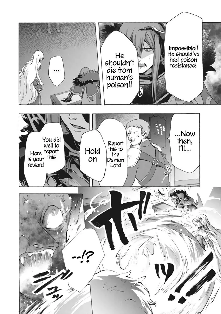 Joushi no Asoko wa XL Size!? Futoi Sakippo... Haitteru...! Chapter 7.1 page 11