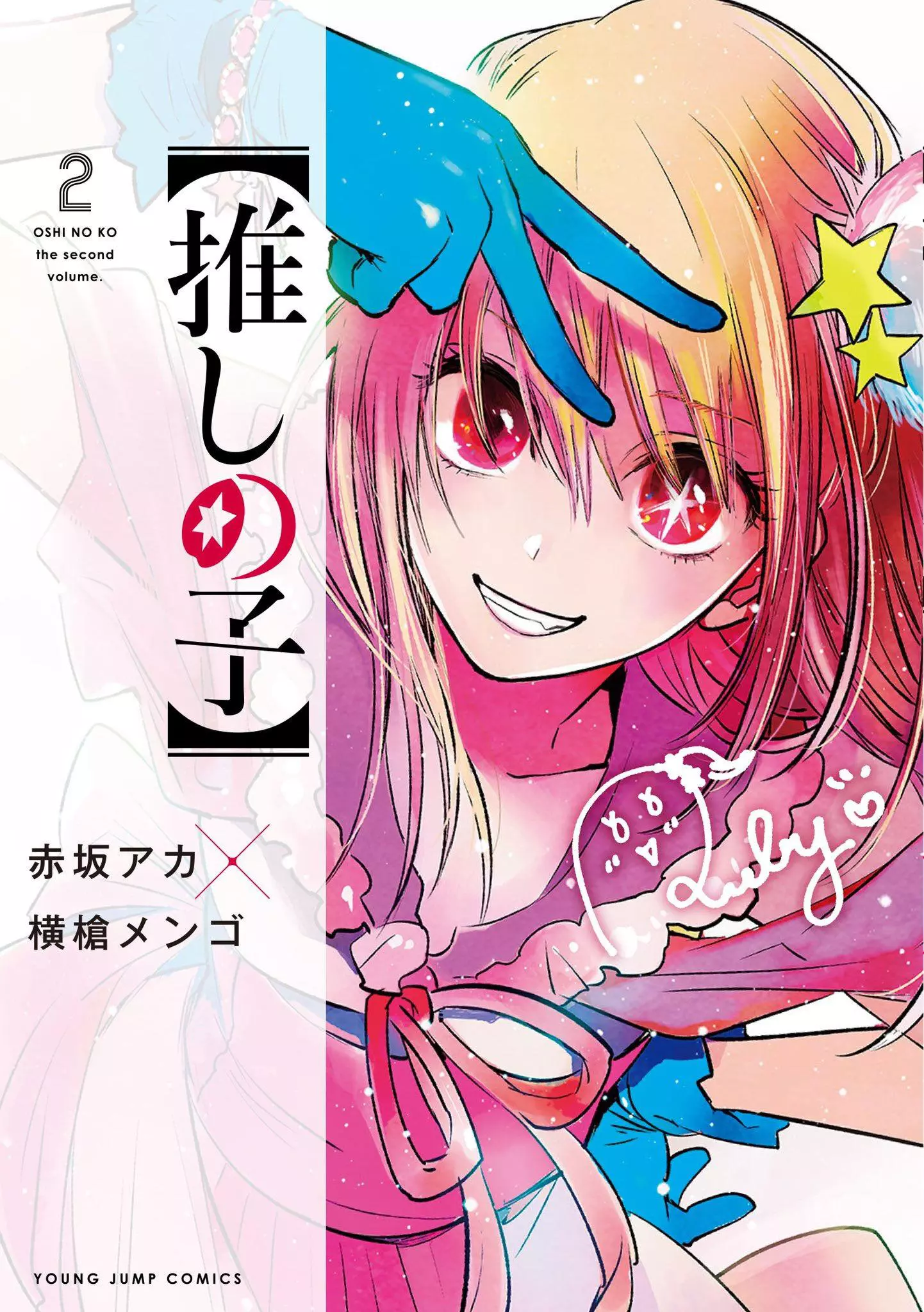 Joushi no Asoko wa XL Size!? Futoi Sakippo... Haitteru...! Chapter 10.5 page 2