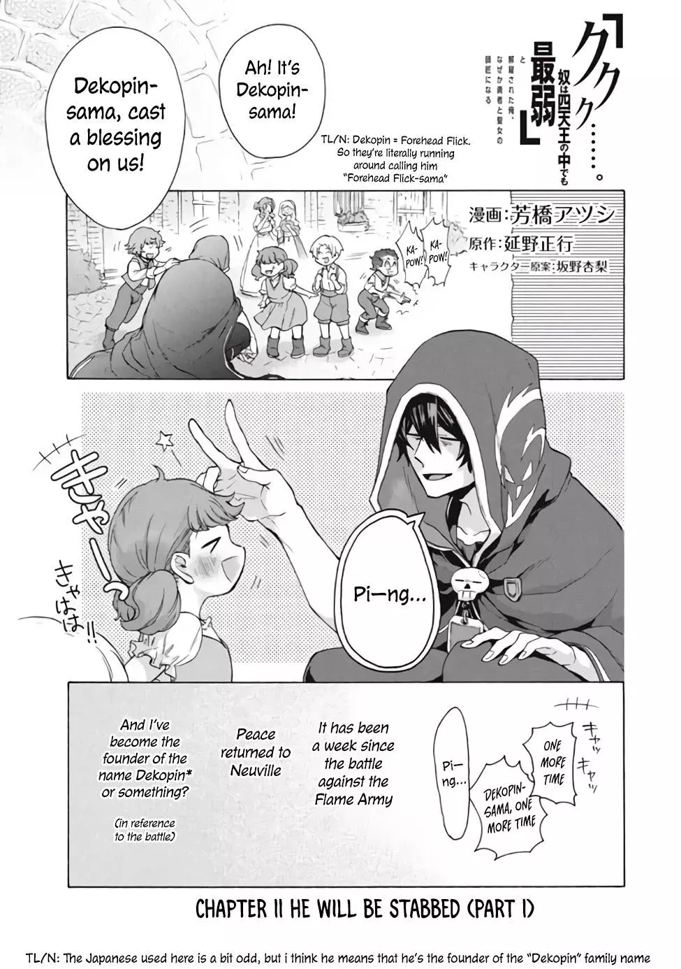 Joushi no Asoko wa XL Size!? Futoi Sakippo... Haitteru...! Chapter 11.1 page 2