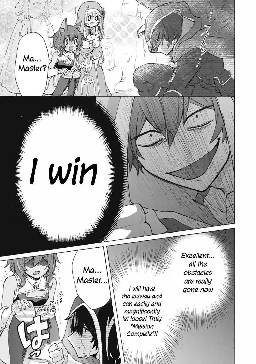 Joushi no Asoko wa XL Size!? Futoi Sakippo... Haitteru...! Chapter 11.1 page 13