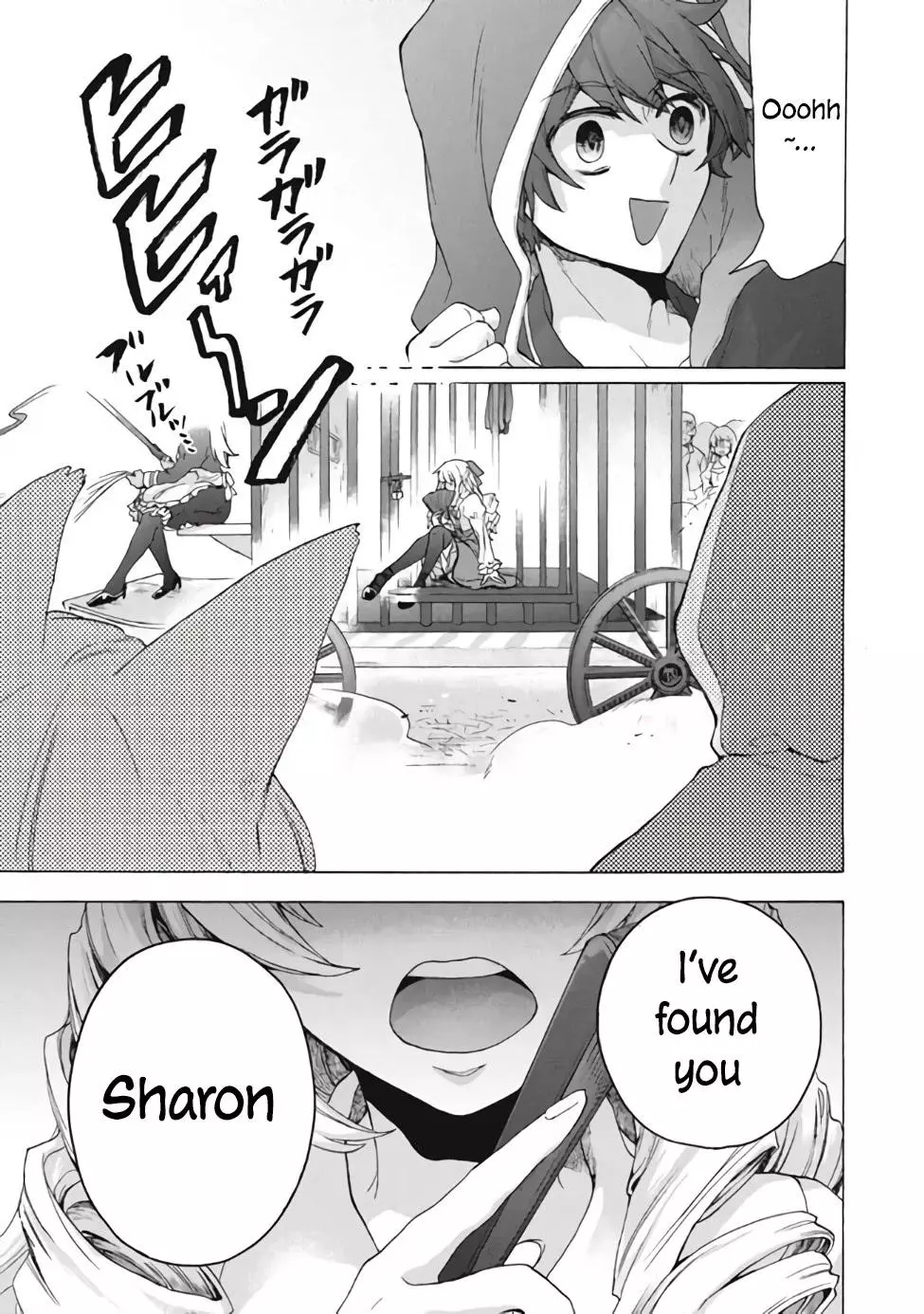 Joushi no Asoko wa XL Size!? Futoi Sakippo... Haitteru...! Chapter 11.1 page 15