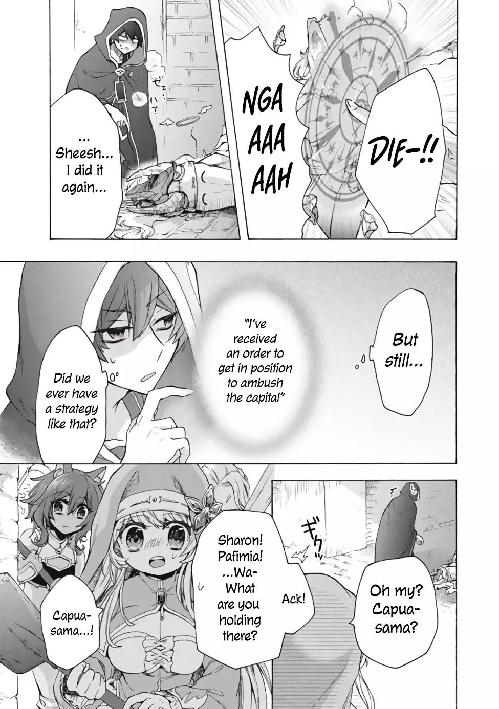 Joushi no Asoko wa XL Size!? Futoi Sakippo... Haitteru...! Chapter 11.1 page 6