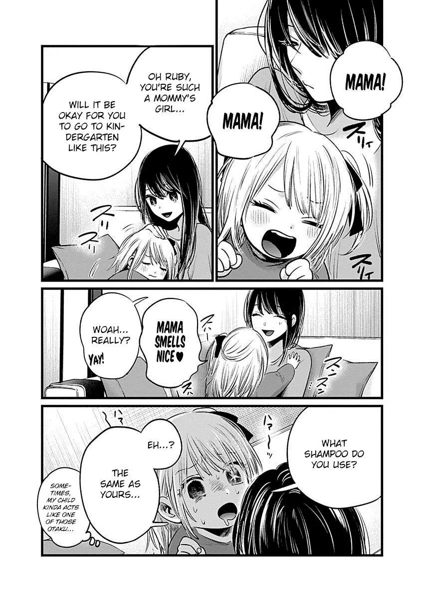 Joushi no Asoko wa XL Size!? Futoi Sakippo... Haitteru...! Chapter 20.5 page 2