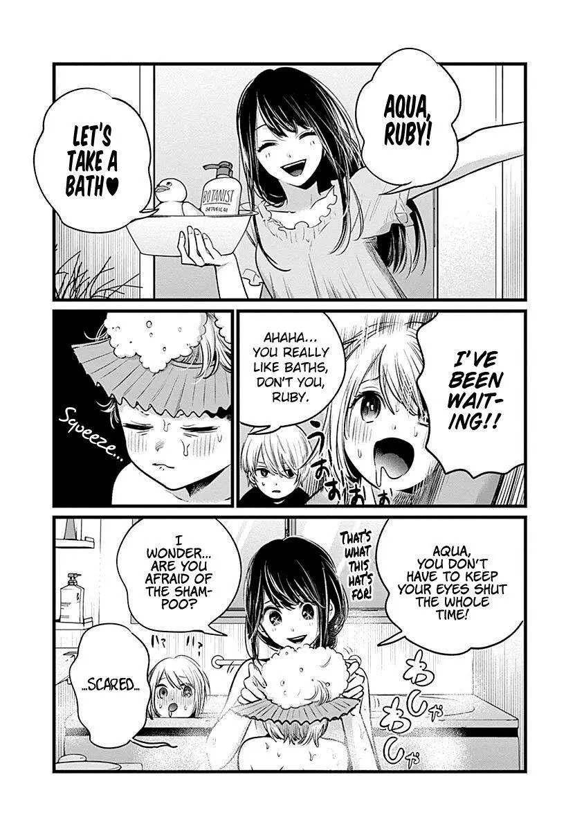 Joushi no Asoko wa XL Size!? Futoi Sakippo... Haitteru...! Chapter 20.5 page 3