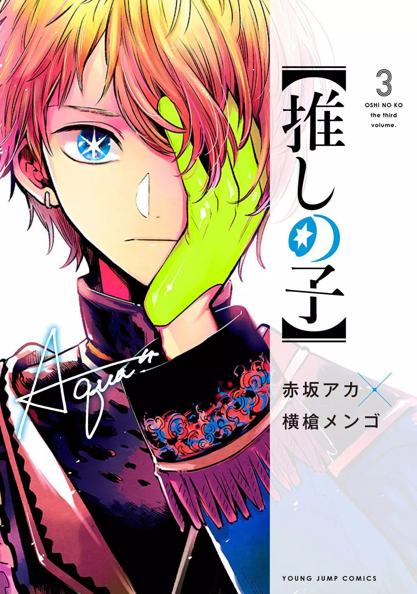 Joushi no Asoko wa XL Size!? Futoi Sakippo... Haitteru...! Chapter 20.5 page 4