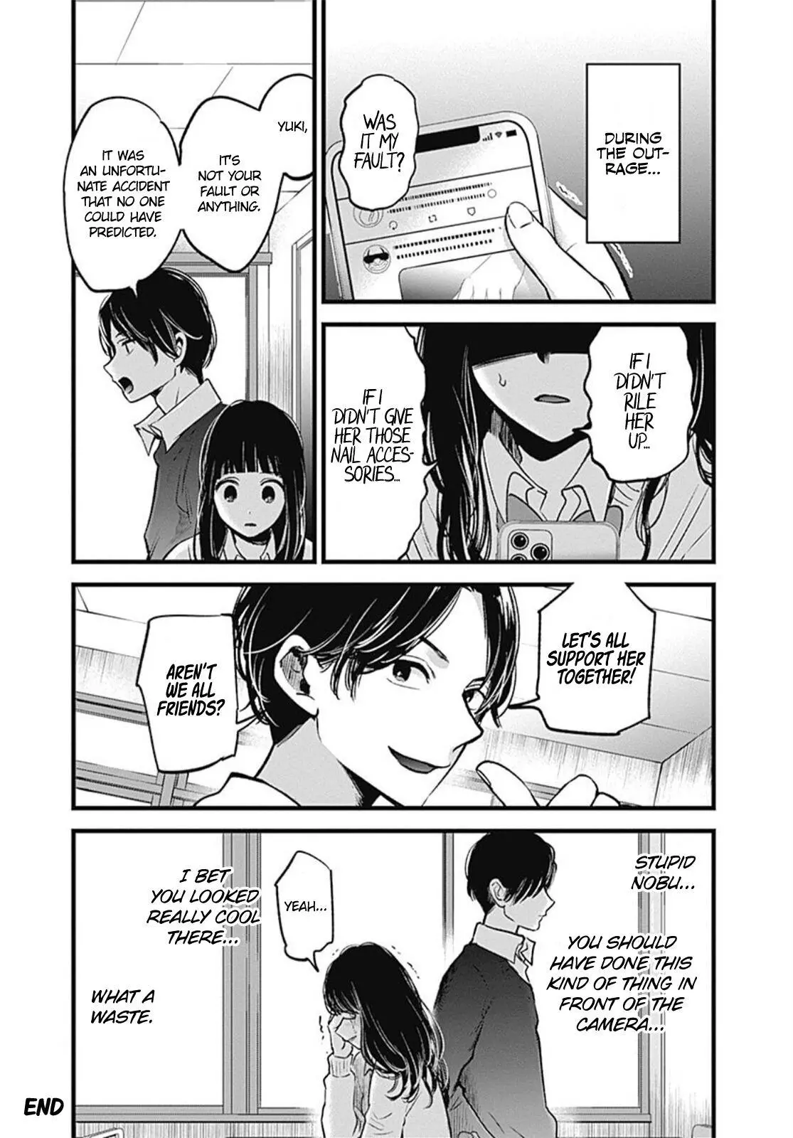Joushi no Asoko wa XL Size!? Futoi Sakippo... Haitteru...! Chapter 30.5 page 4