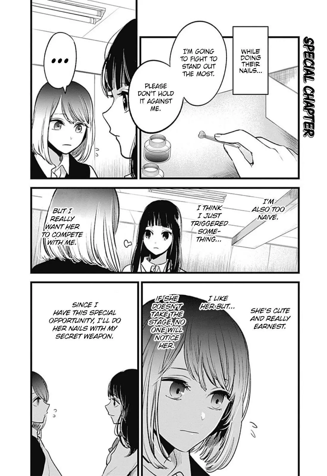 Joushi no Asoko wa XL Size!? Futoi Sakippo... Haitteru...! Chapter 30.5 page 3