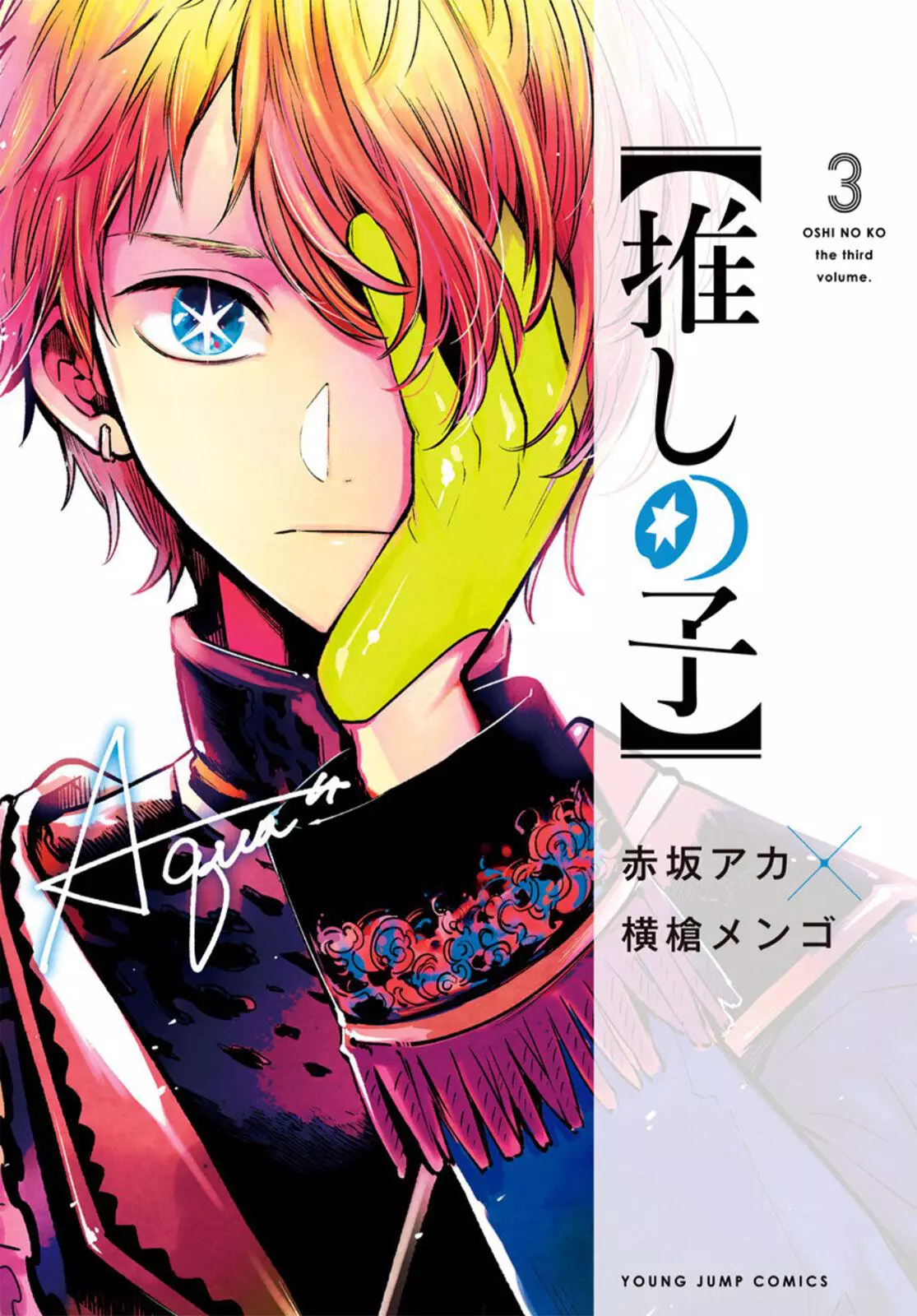 Joushi no Asoko wa XL Size!? Futoi Sakippo... Haitteru...! Chapter 30.5 page 1