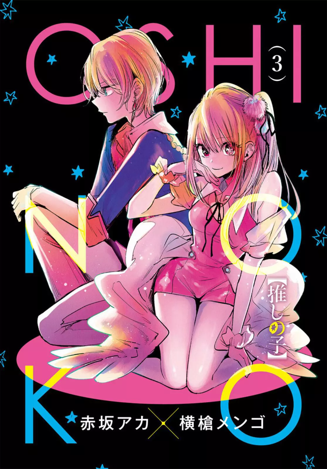Joushi no Asoko wa XL Size!? Futoi Sakippo... Haitteru...! Chapter 30.5 page 2