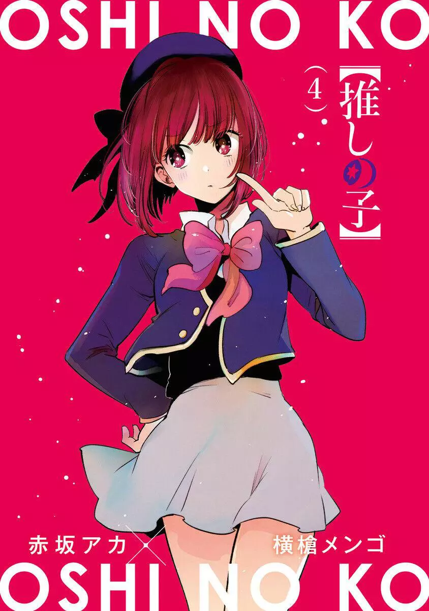 Joushi no Asoko wa XL Size!? Futoi Sakippo... Haitteru...! Chapter 40.5 page 2