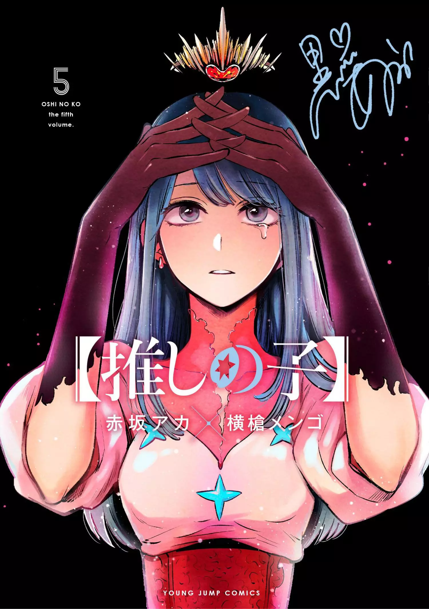 Joushi no Asoko wa XL Size!? Futoi Sakippo... Haitteru...! Chapter 40.5 page 7