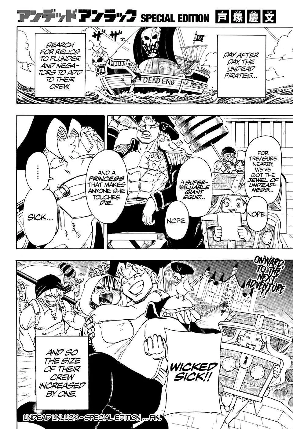 Joushi no Asoko wa XL Size!? Futoi Sakippo... Haitteru...! Chapter 46.5 page 1