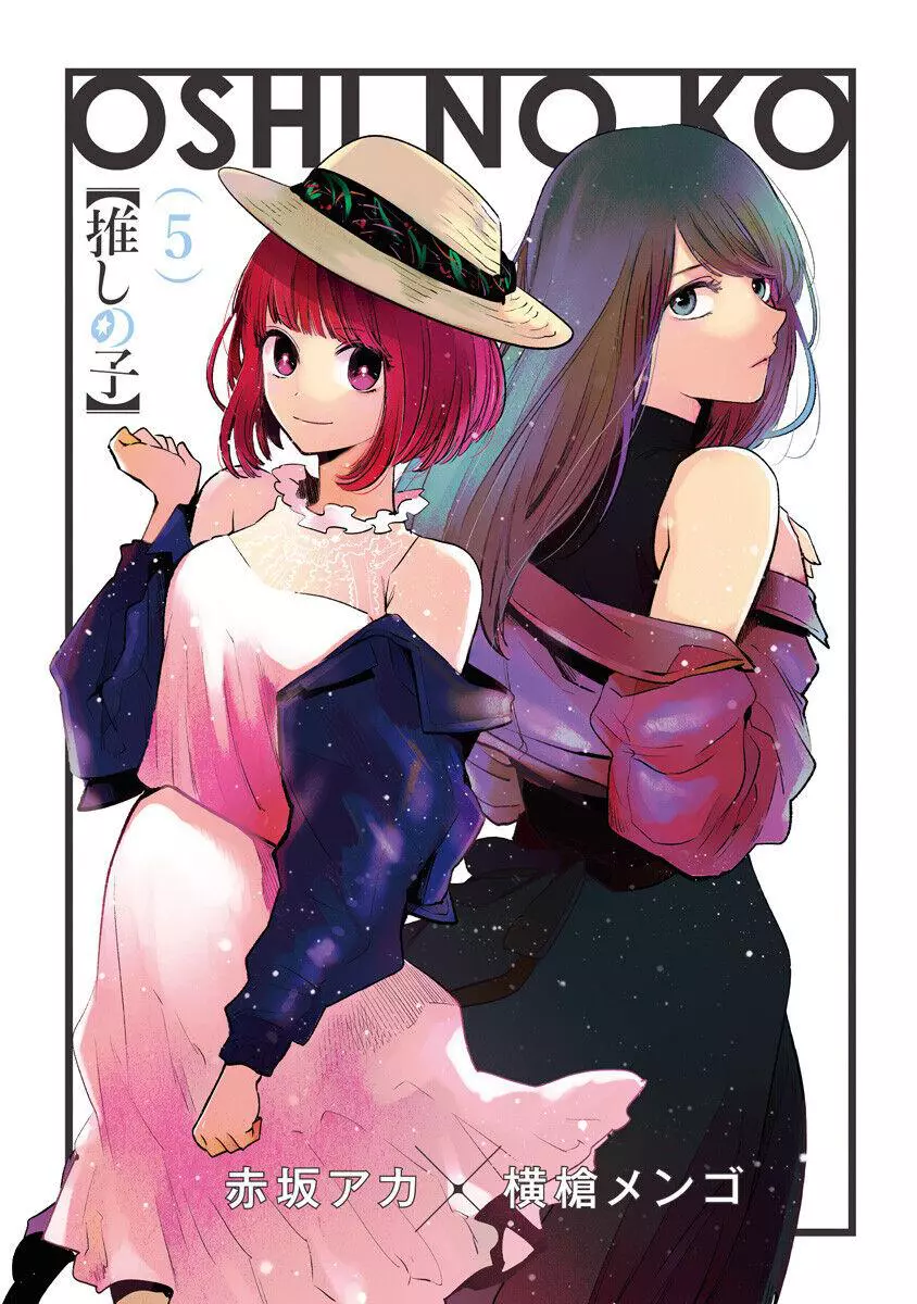 Joushi no Asoko wa XL Size!? Futoi Sakippo... Haitteru...! Chapter 50.5 page 2