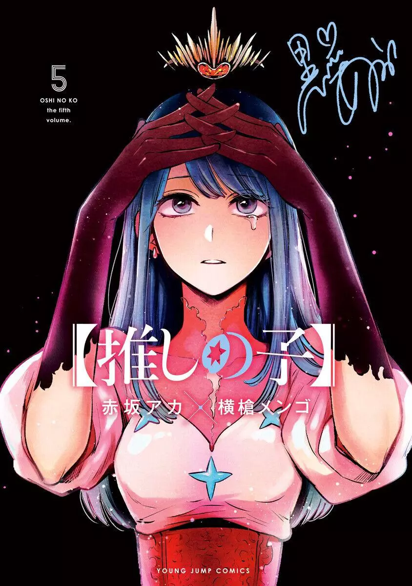 Joushi no Asoko wa XL Size!? Futoi Sakippo... Haitteru...! Chapter 50.5 page 1