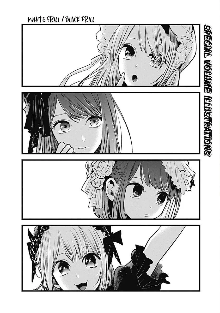 Joushi no Asoko wa XL Size!? Futoi Sakippo... Haitteru...! Chapter 50.5 page 4