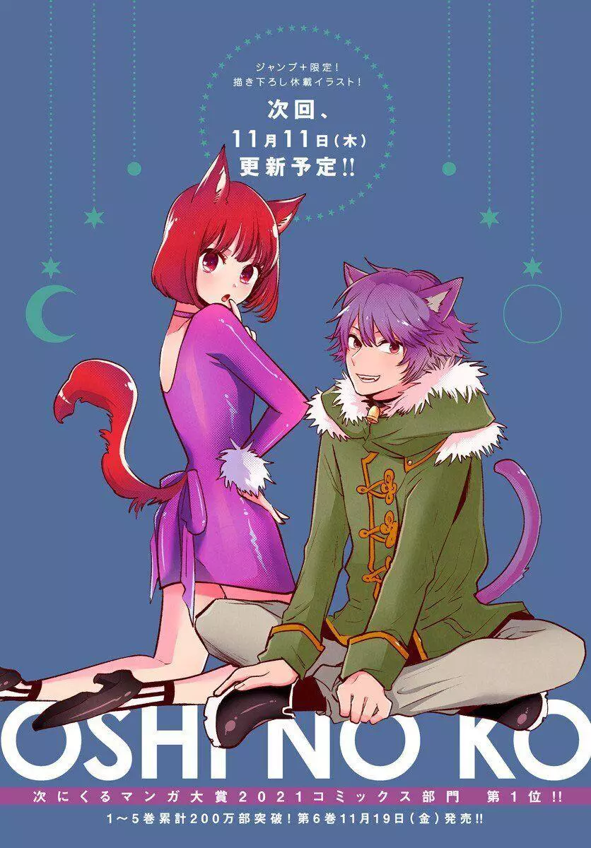 Joushi no Asoko wa XL Size!? Futoi Sakippo... Haitteru...! Chapter 60.5 page 3