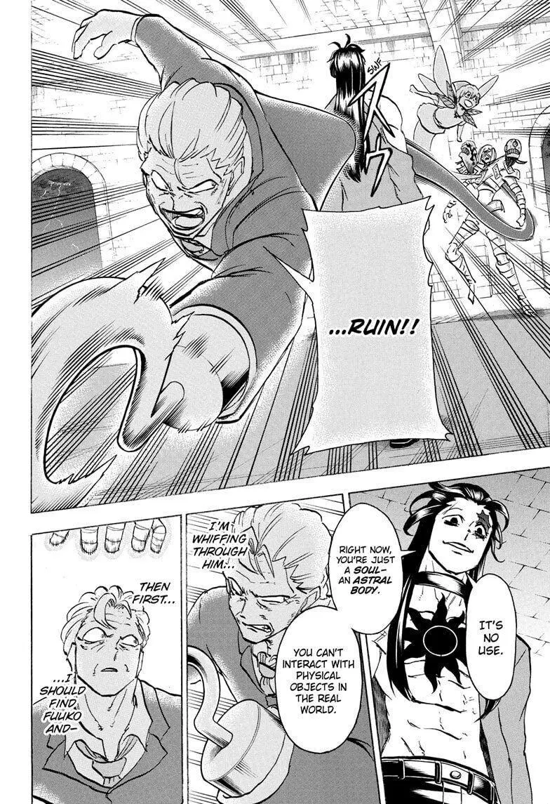 Joushi no Asoko wa XL Size!? Futoi Sakippo... Haitteru...! Chapter 106 page 4