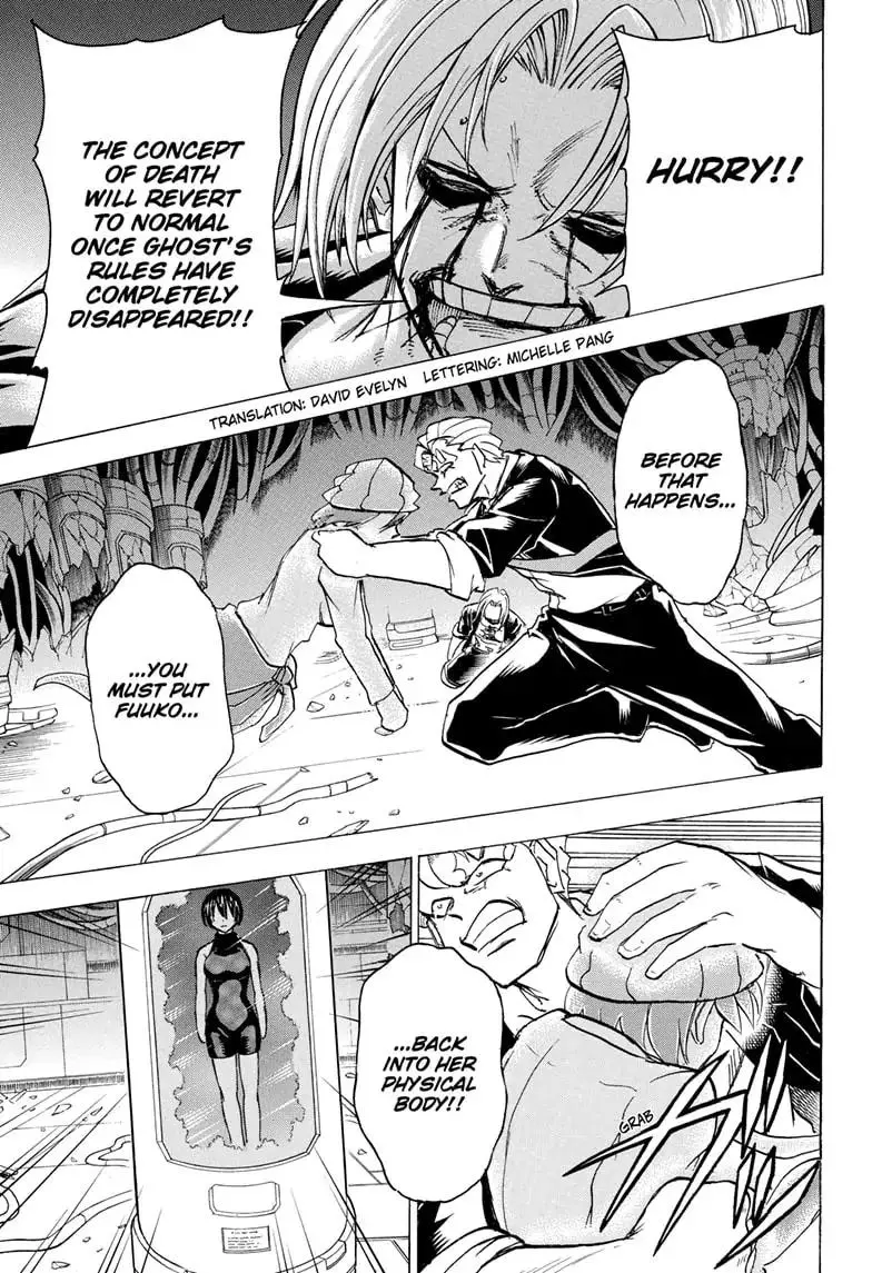 Joushi no Asoko wa XL Size!? Futoi Sakippo... Haitteru...! Chapter 117 page 3