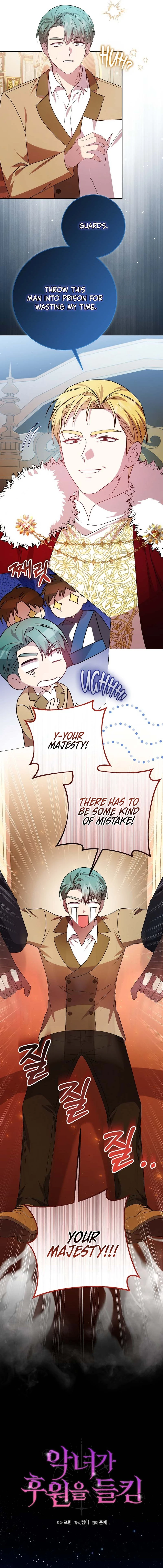 The Villainess Gets Her Sponsorship Chapter 7 page 6