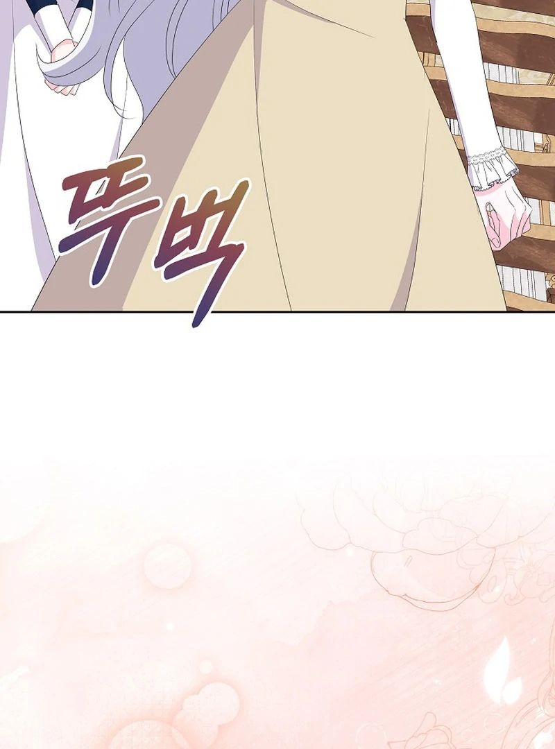The Time-Limited Villainess Who Makes Medicine Chapter 16 page 21