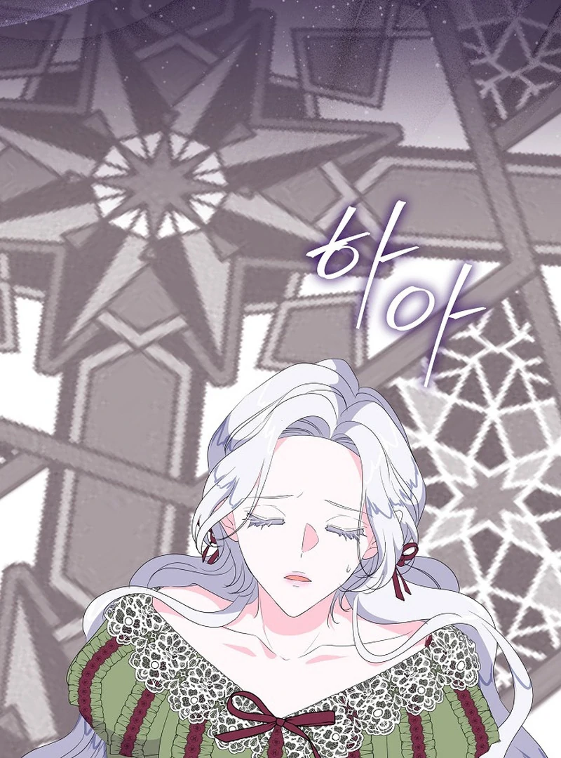The Time-Limited Villainess Who Makes Medicine Chapter 16 page 45