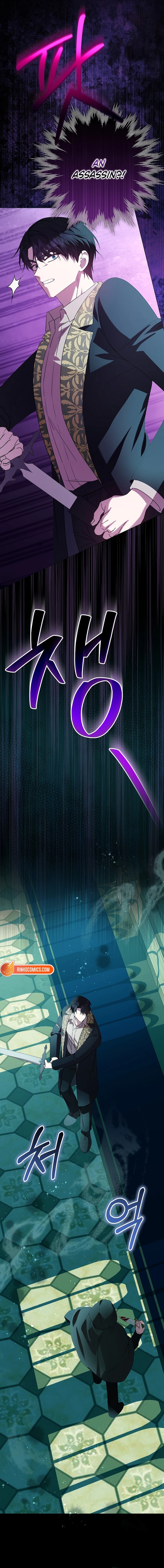 The Villainess Gets Her Sponsorship Chapter 15 page 5
