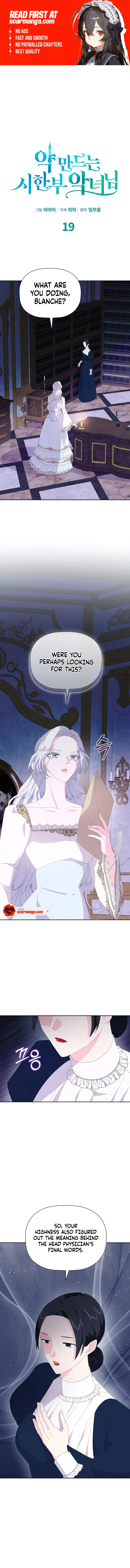 The Time-Limited Villainess Who Makes Medicine Chapter 19 page 1