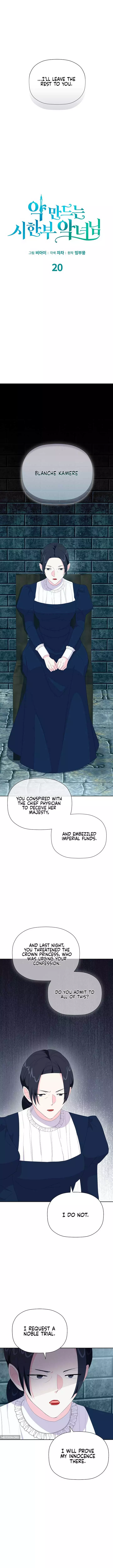 The Time-Limited Villainess Who Makes Medicine Chapter 20 page 4