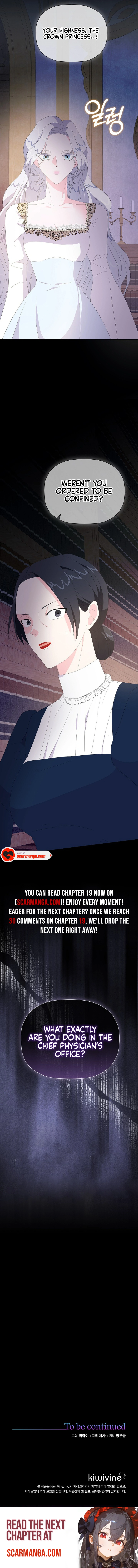 The Time-Limited Villainess Who Makes Medicine Chapter 18 page 16