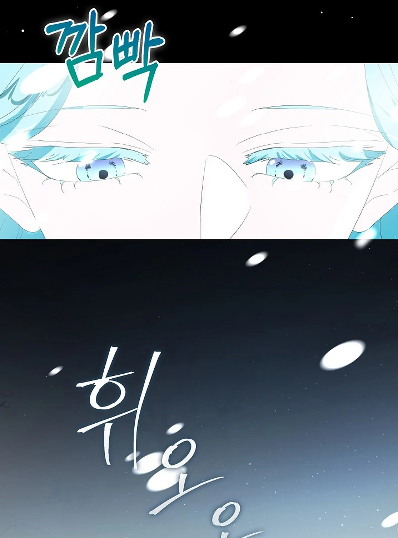 The Time-Limited Villainess Who Makes Medicine Chapter 22 page 28