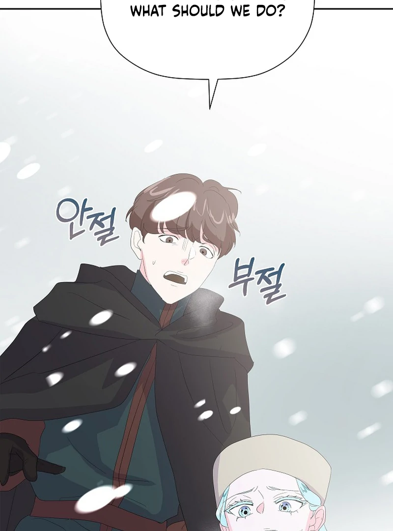 The Time-Limited Villainess Who Makes Medicine Chapter 22 page 46