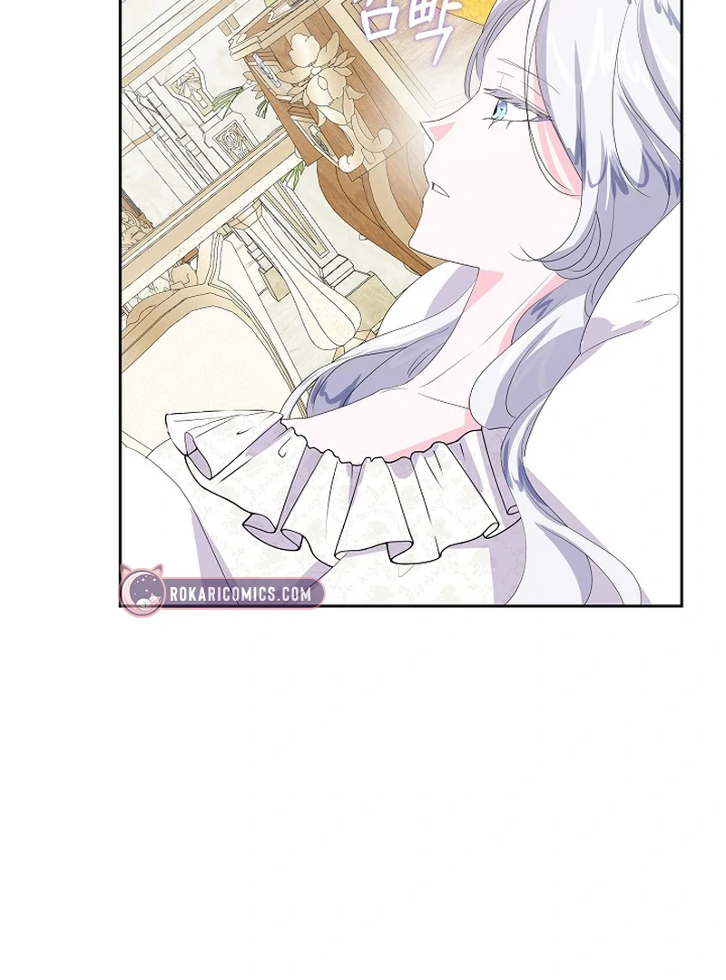 The Time-Limited Villainess Who Makes Medicine Chapter 22 page 73