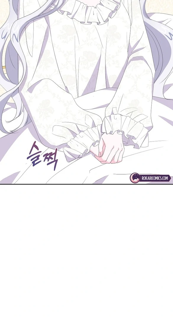 The Time-Limited Villainess Who Makes Medicine Chapter 23 page 5