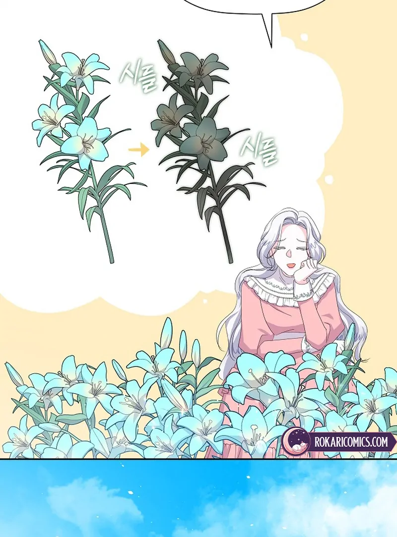 The Time-Limited Villainess Who Makes Medicine Chapter 24 page 4