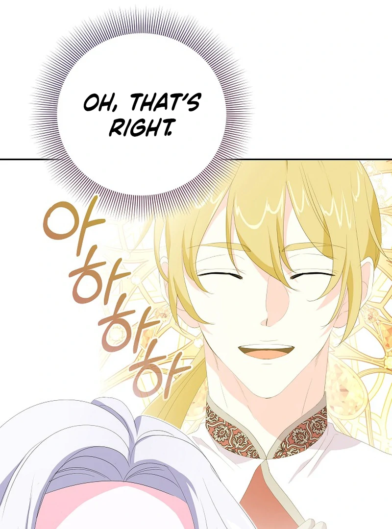 The Time-Limited Villainess Who Makes Medicine Chapter 25 page 14