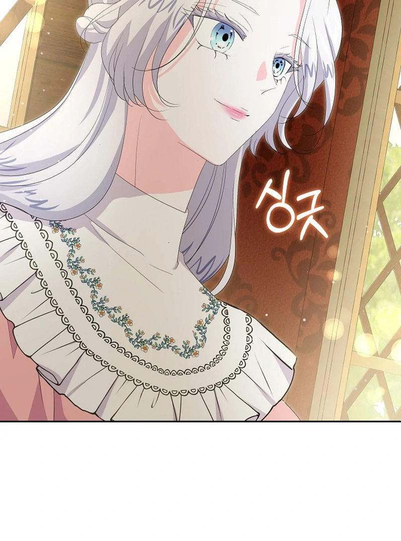 The Time-Limited Villainess Who Makes Medicine Chapter 24 page 134