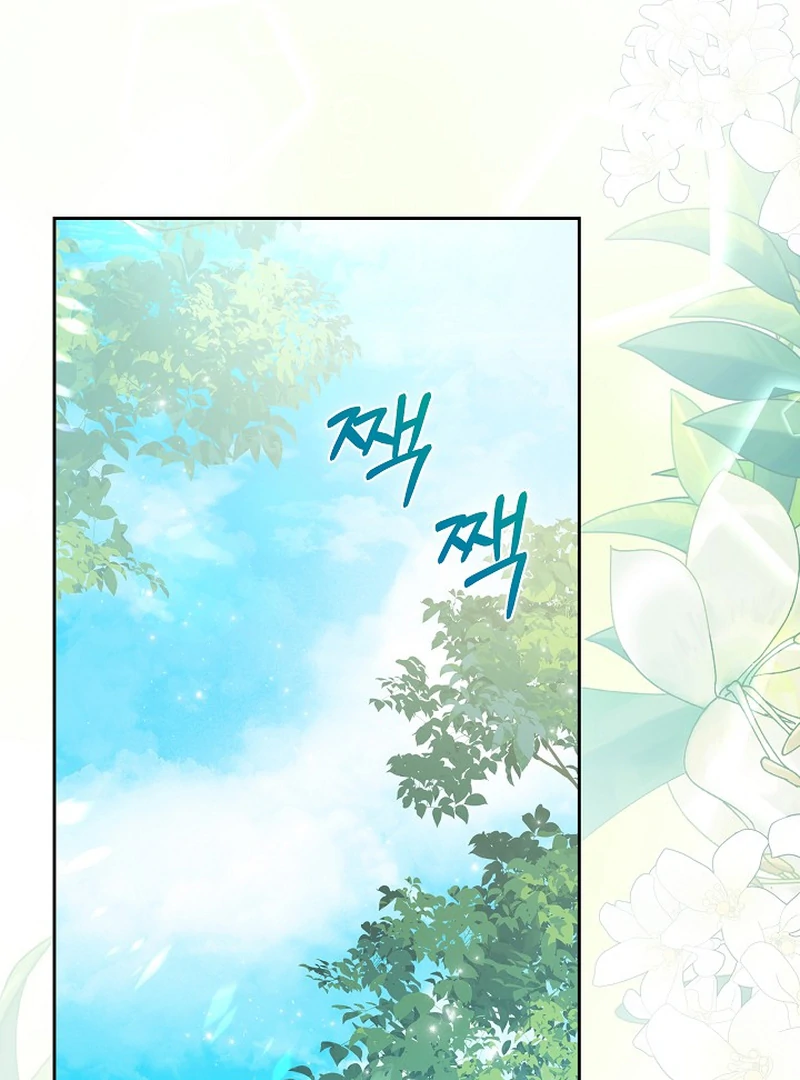 The Time-Limited Villainess Who Makes Medicine Chapter 26 page 78
