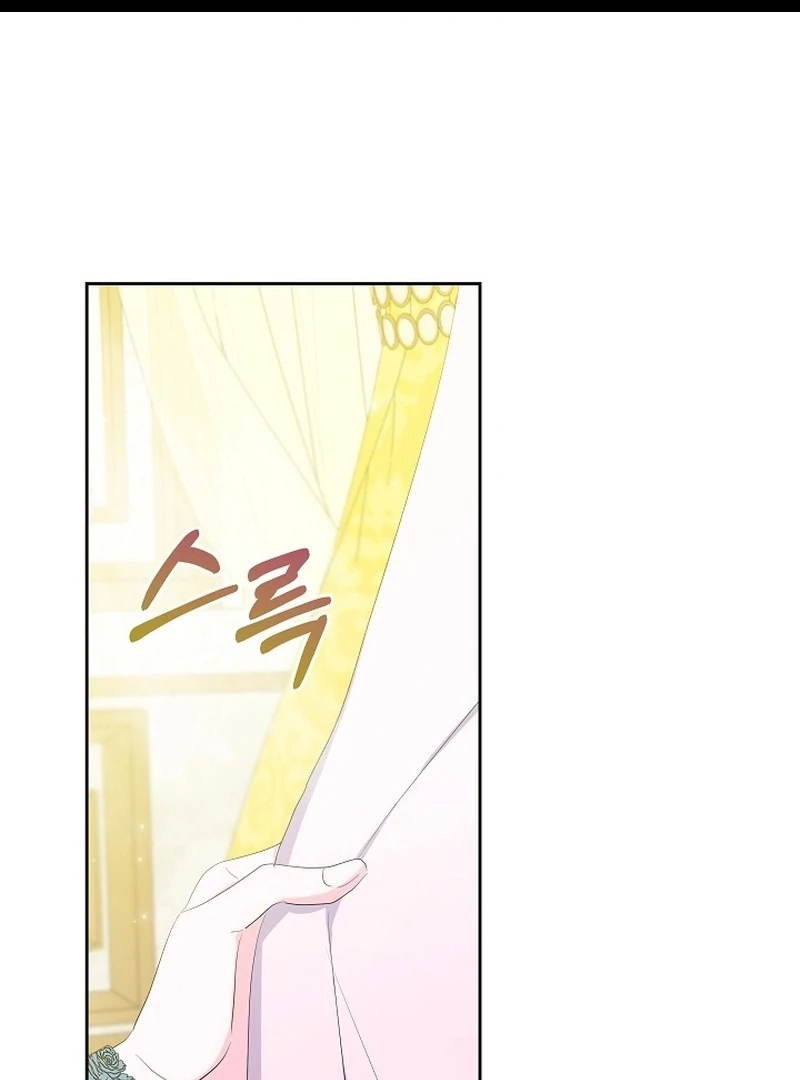 The Time-Limited Villainess Who Makes Medicine Chapter 29 page 1