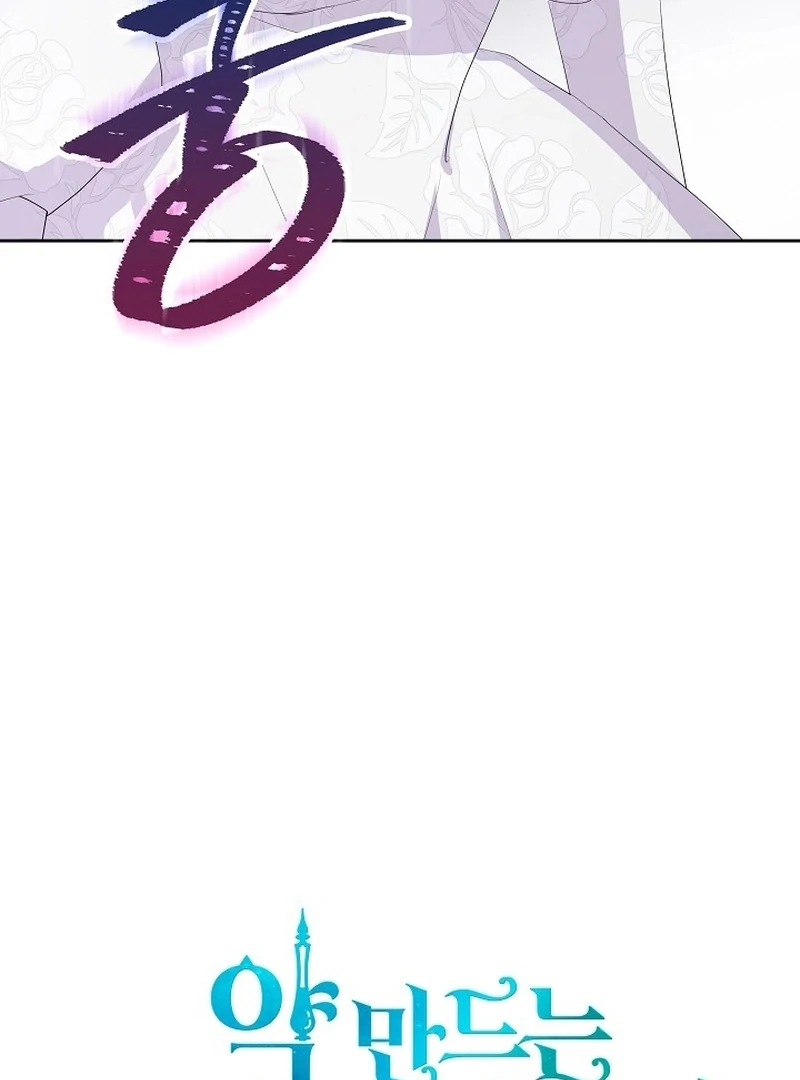 The Time-Limited Villainess Who Makes Medicine Chapter 29 page 58