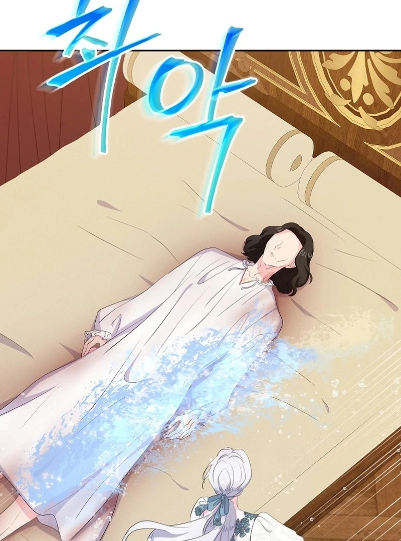 The Time-Limited Villainess Who Makes Medicine Chapter 30 page 32