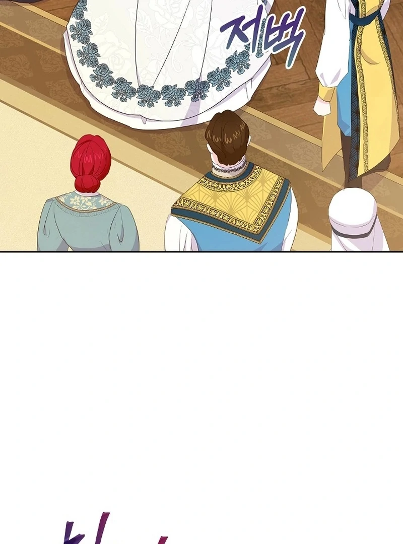 The Time-Limited Villainess Who Makes Medicine Chapter 29 page 73