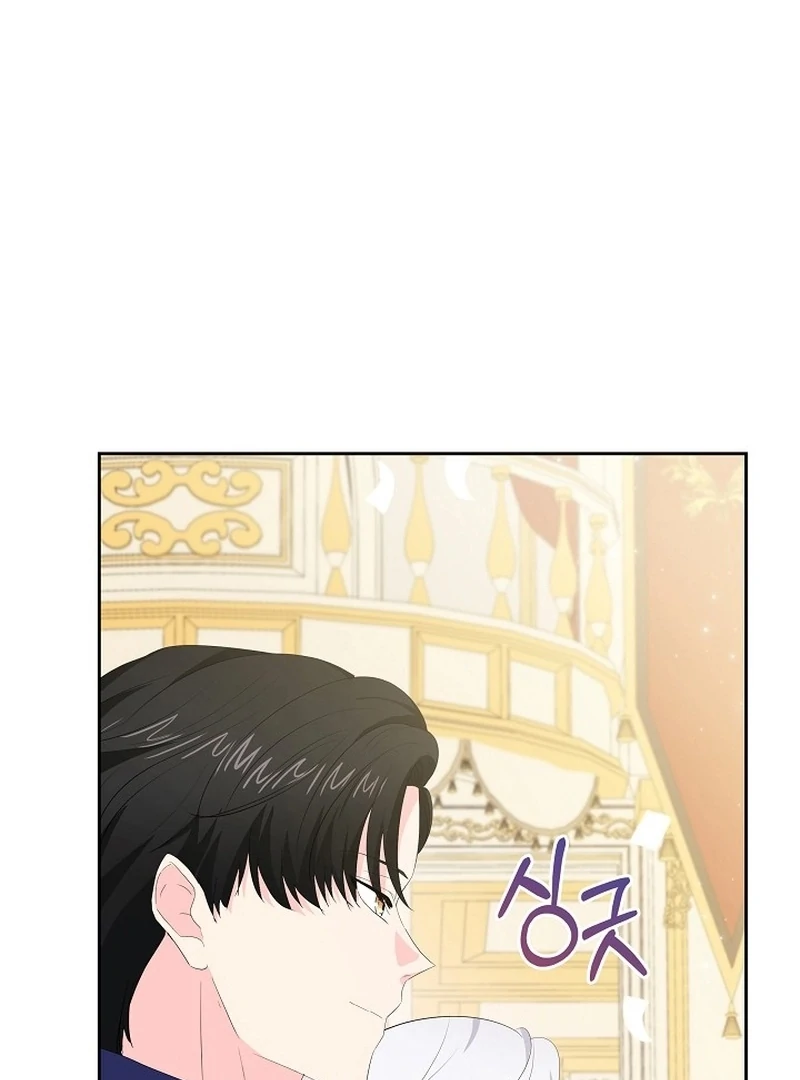 The Time-Limited Villainess Who Makes Medicine Chapter 32 page 16