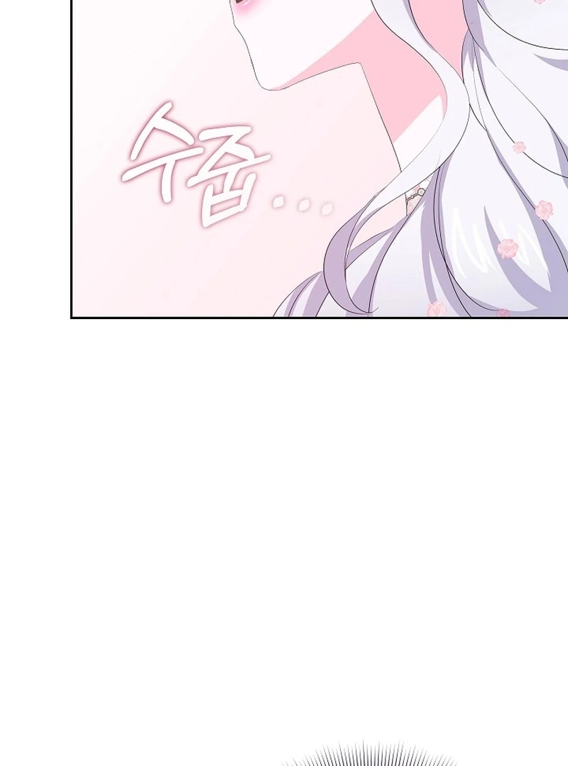 The Time-Limited Villainess Who Makes Medicine Chapter 32 page 94
