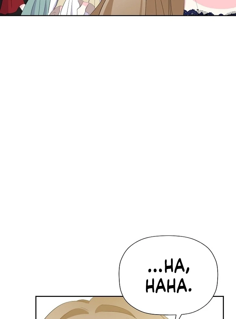 The Time-Limited Villainess Who Makes Medicine Chapter 32 page 76